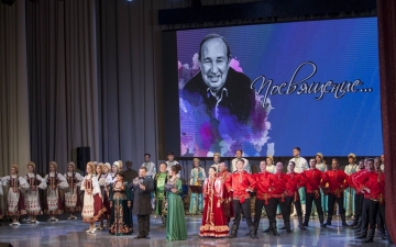 Внимание, друзья! Государственному ансамблю песни и танца «Волга» присвоено имя Владимира Ионова!