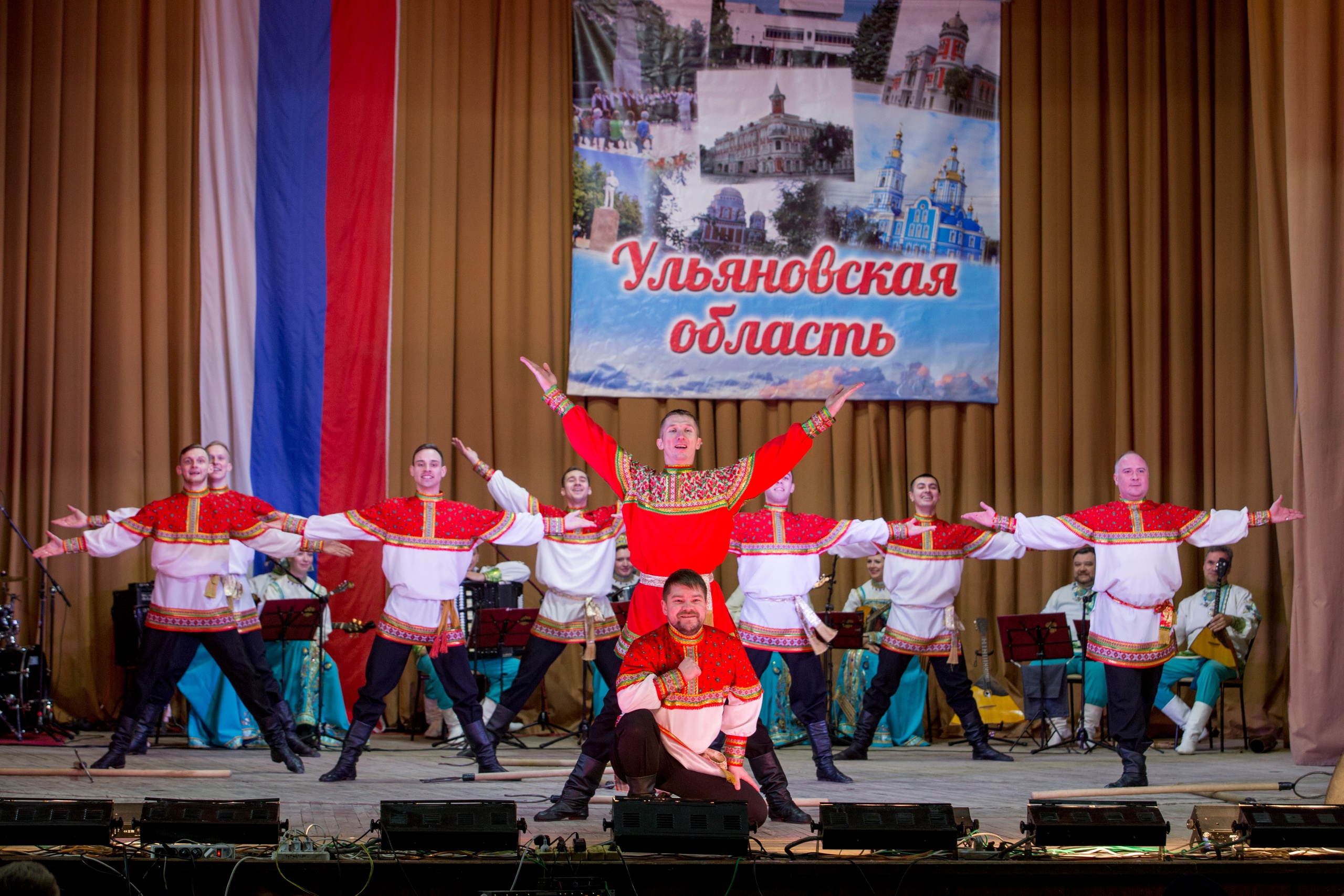 Друзья, сегодня эстафету гостеприимства и радушия в честь юбилея области перенял г.Новоульяновск