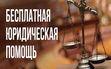 7 мая 2025 года в Министерстве искусства и культурной политики Ульяновской области состоится день оказания бесплатной юридической помощи, приуроченного к празднованию 80-й годовщины Победы в Великой Отечественной войне 1941-1945 годов
