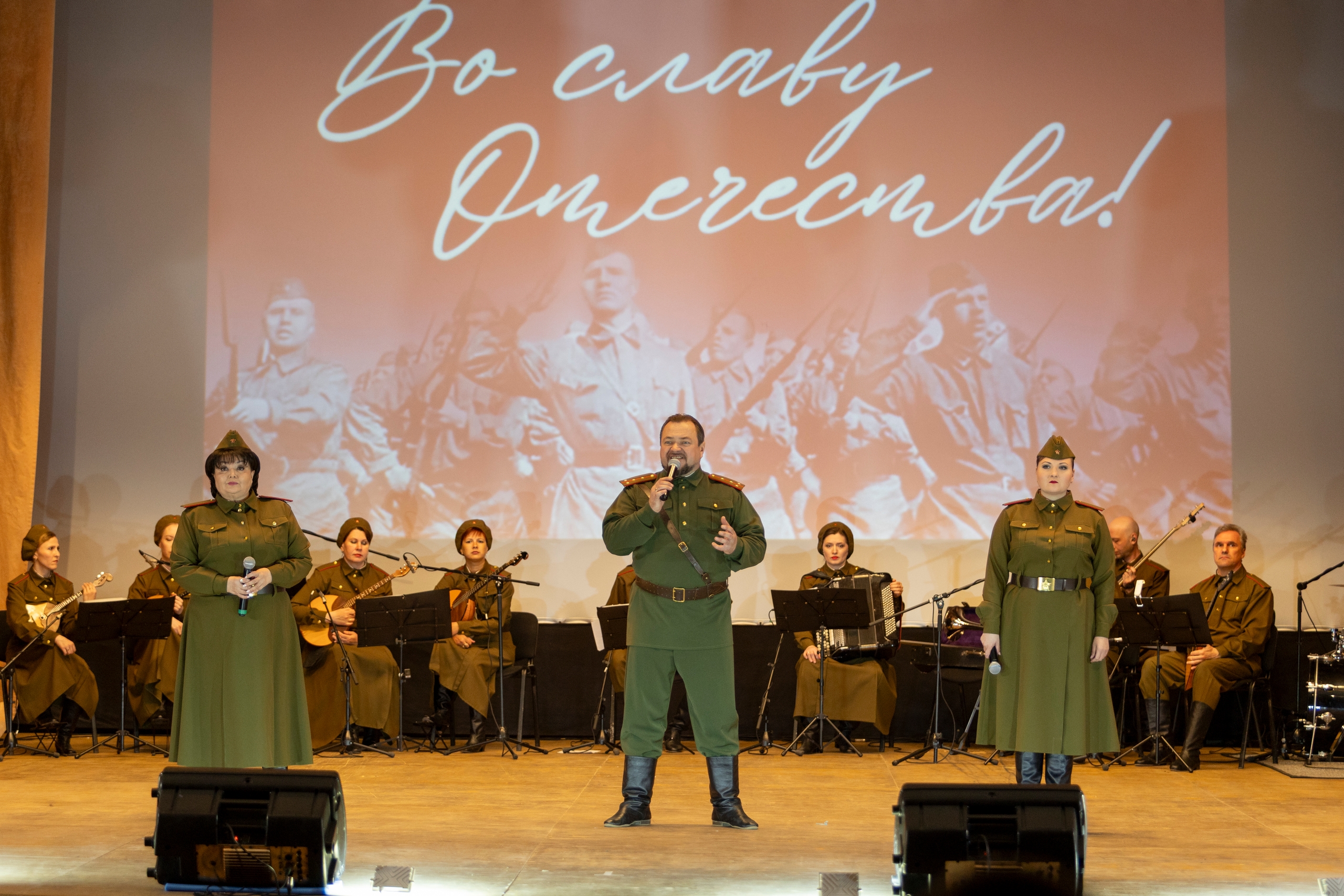 Ансамбль  «Волга»  выступил с серией концертов с программой «Во Славу Отечества!»