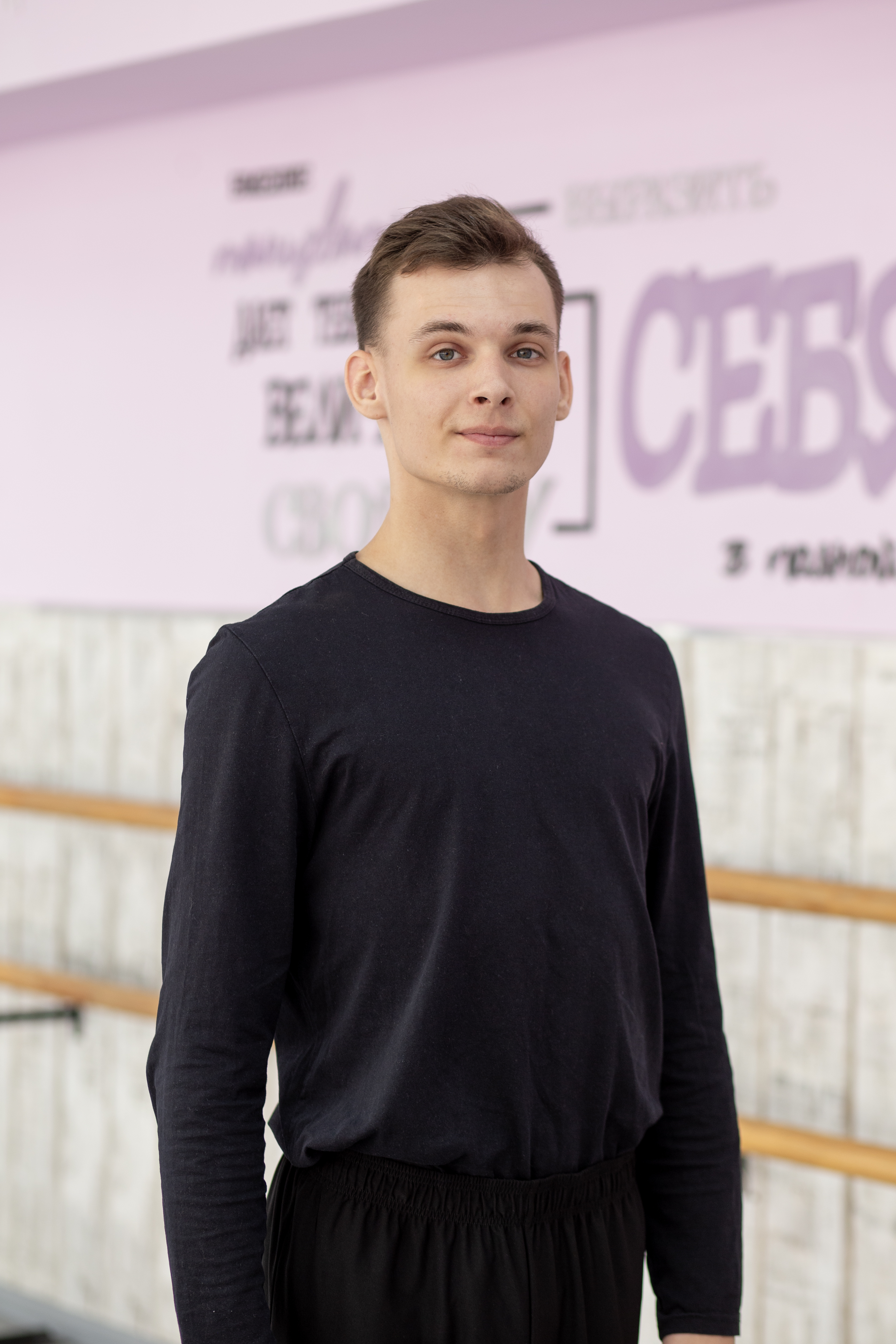 Хохлов Вячеслав Александрович