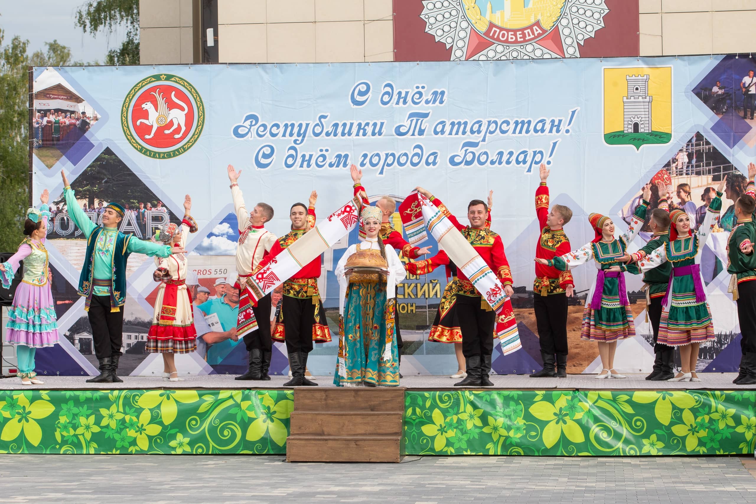Государственный ансамбль песни и танца "Волга" имени В.А. Ионова принял участие в праздновании Дня Республики Татарстан и Дня города Болгар.