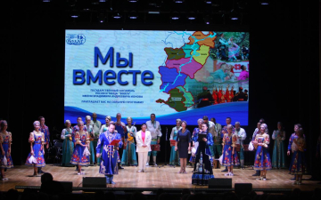27 сентября в ЦКК &quot;Патриот&quot; Государственный ансамбль песни и танца &quot;Волга&quot; открыл новый концертный сезон программой &quot;Мы вместе&quot;.